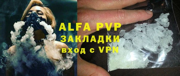 ALPHA-PVP Алзамай